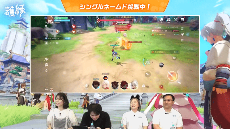 シングルネームド