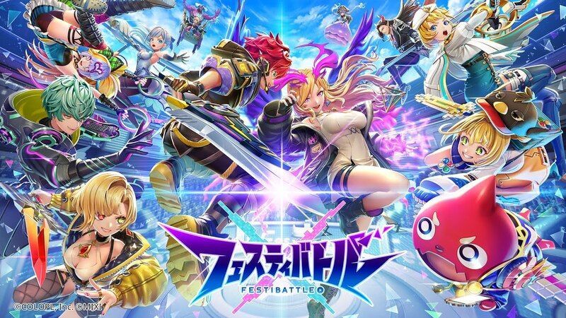 フェスバ　メイン画像