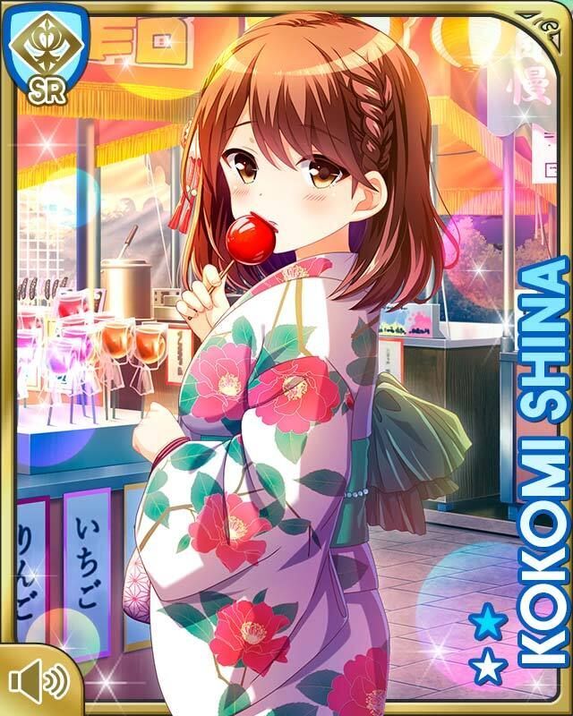 ガルフレ】［夏祭り26］椎名心実【GF（仮）】 - ガルフレ攻略Wiki