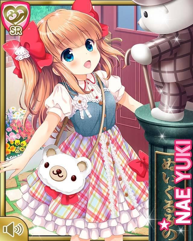 ガルフレ】［ぬいぐるみ］優木苗【GF（仮）】 - ガルフレ攻略