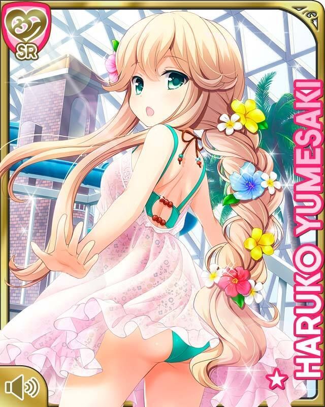 ガルフレ】［ﾄﾛﾋﾟｶﾙ14］夢前春瑚【GF（仮）】 - ガルフレ攻略Wiki