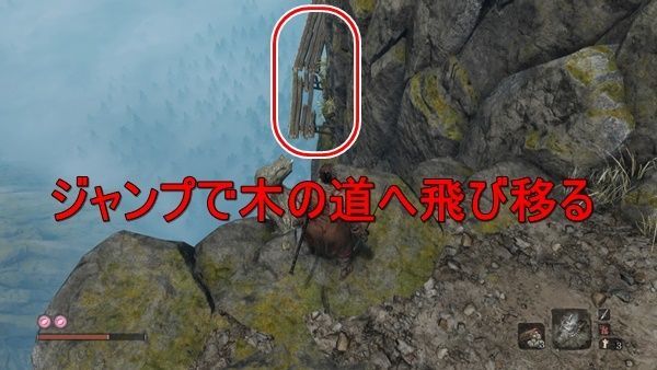 Sekiro 金剛山 仙峯寺の攻略チャート セキロ Sekiro攻略wiki Gamerch