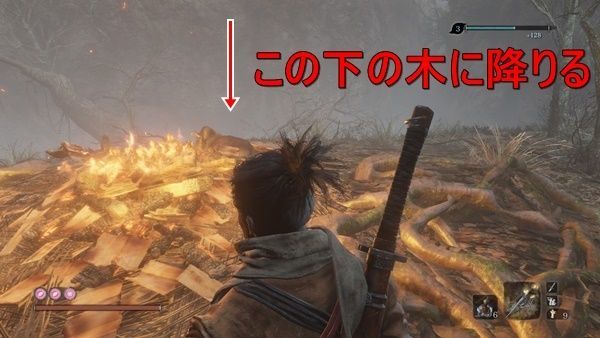 Sekiro 葦名の底の攻略チャート セキロ Sekiro攻略wiki Gamerch