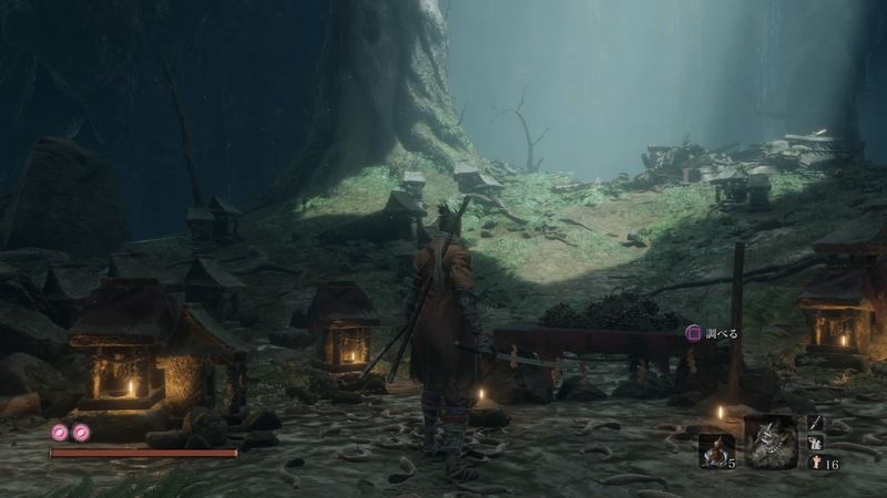 Sekiro 葦名の底の攻略チャート セキロ Sekiro攻略wiki Gamerch