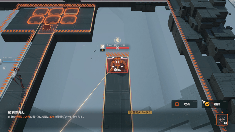 地形Ⅳ3
