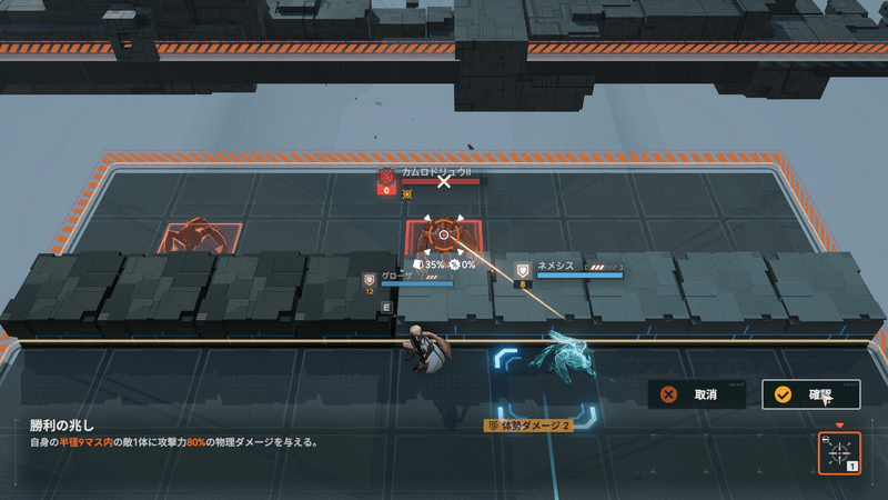 攻勢Ⅲb