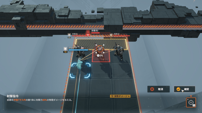 防衛d