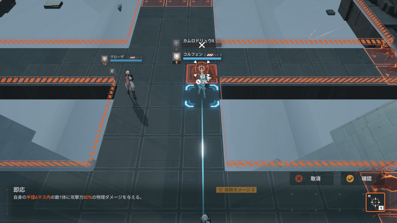防衛b