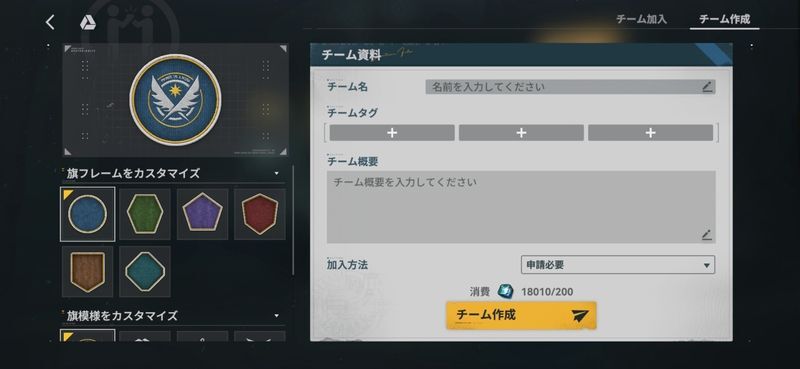 作成3