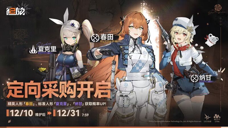 大陸版ガチャ31