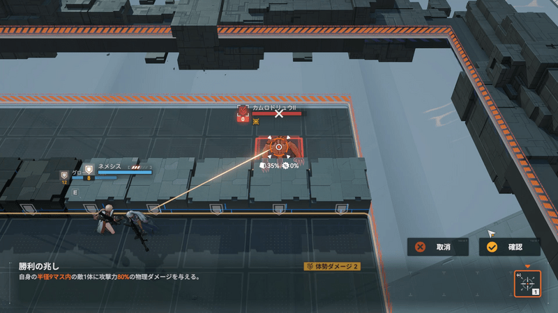 攻勢Ⅲf