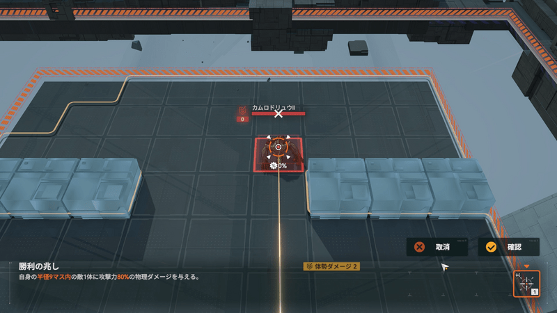 攻勢Ⅵ4