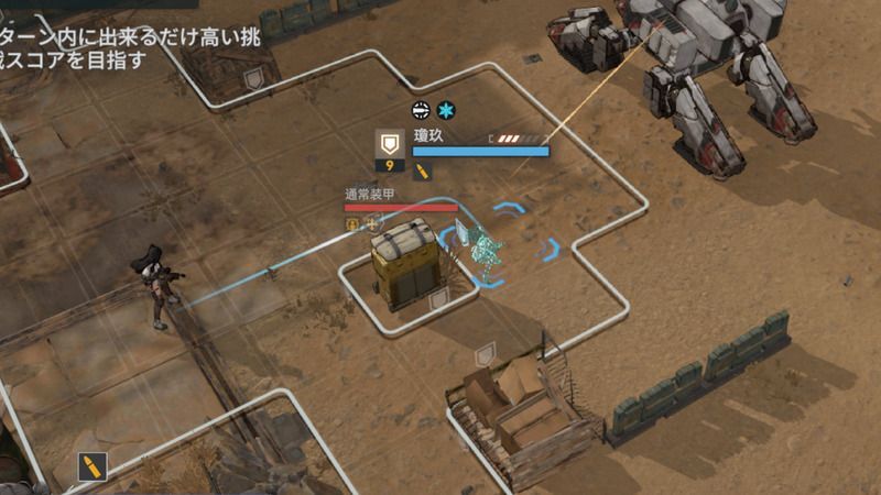 通常装甲の前に立つ