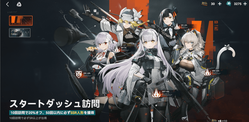 無理にやる必要は無い