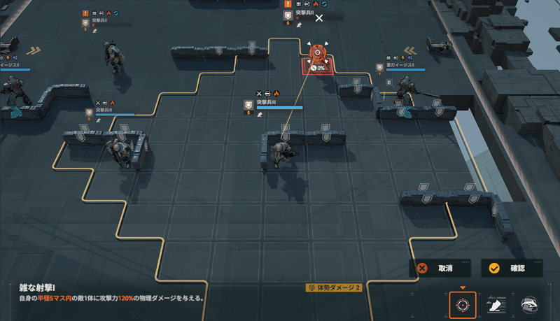 残った敵を突撃兵で倒す