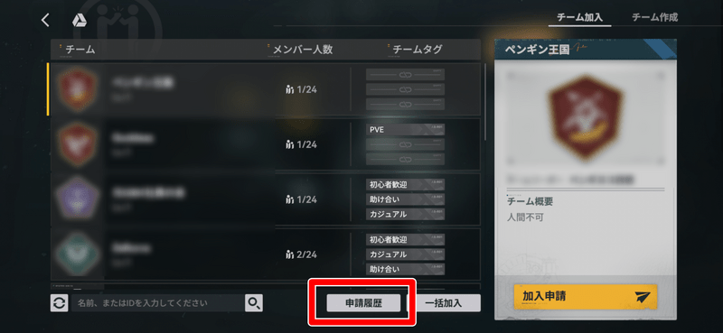 取り消し1