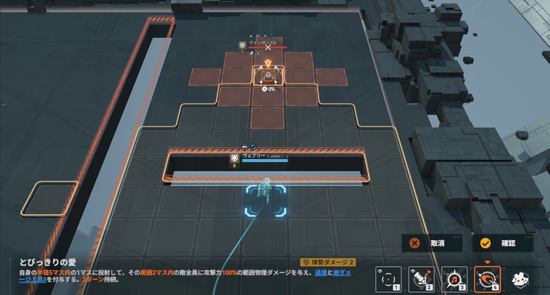 ヴェプリーの移動+攻撃