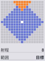 単体爆震の範囲