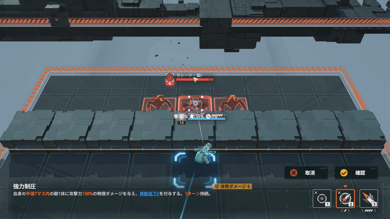 攻勢Ⅳ1