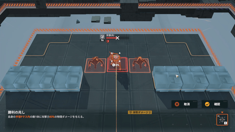攻勢Ⅵ2