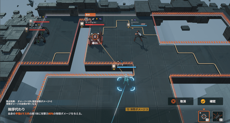 チータの移動+攻撃