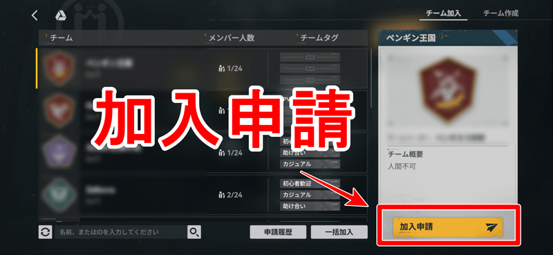 加入2