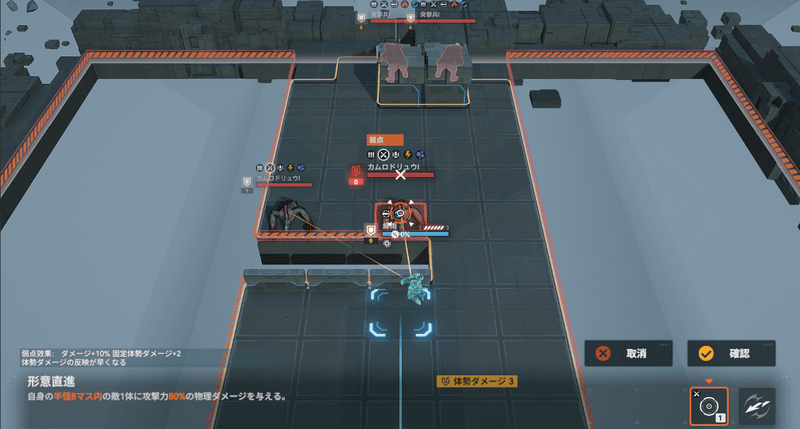 绛雨の移動+攻撃