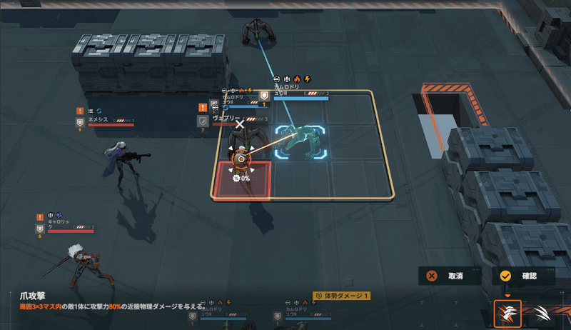 ヴェプリーを倒す