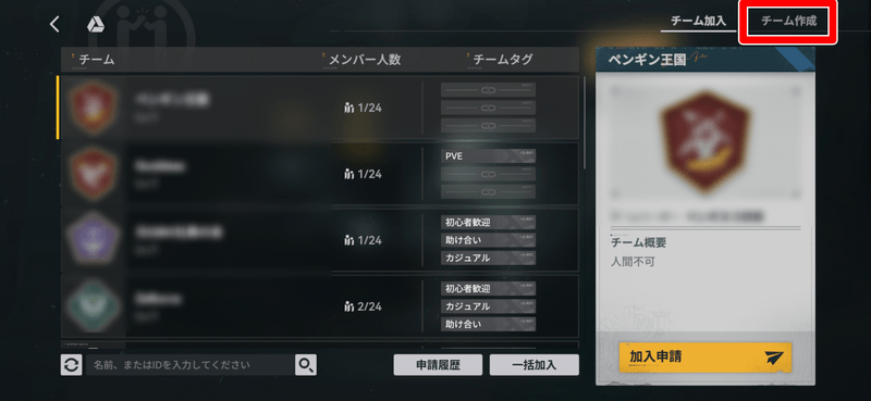 作成2