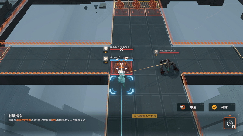 防衛a