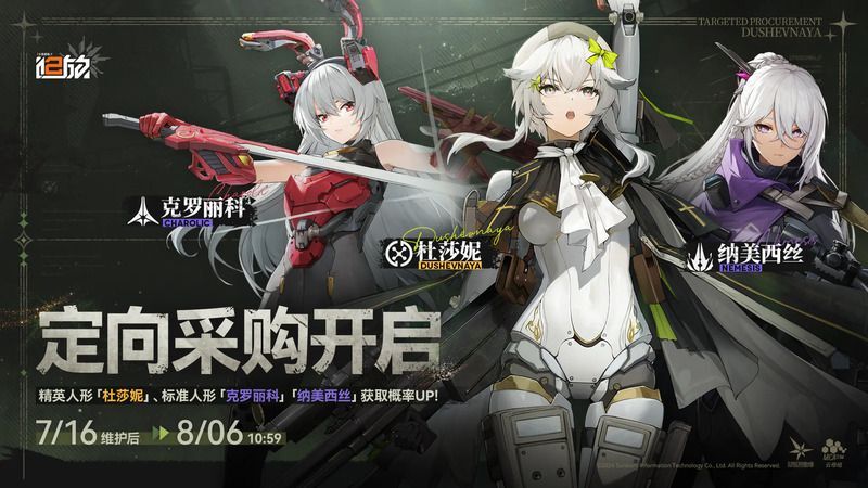 大陸版ガチャ17