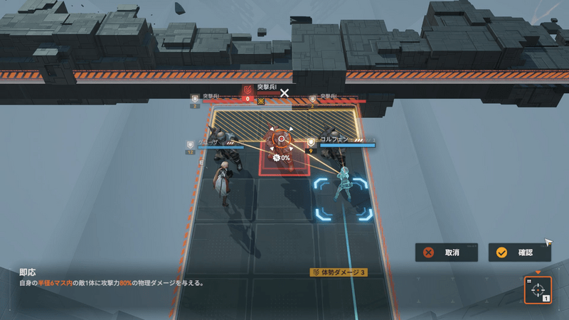防衛e