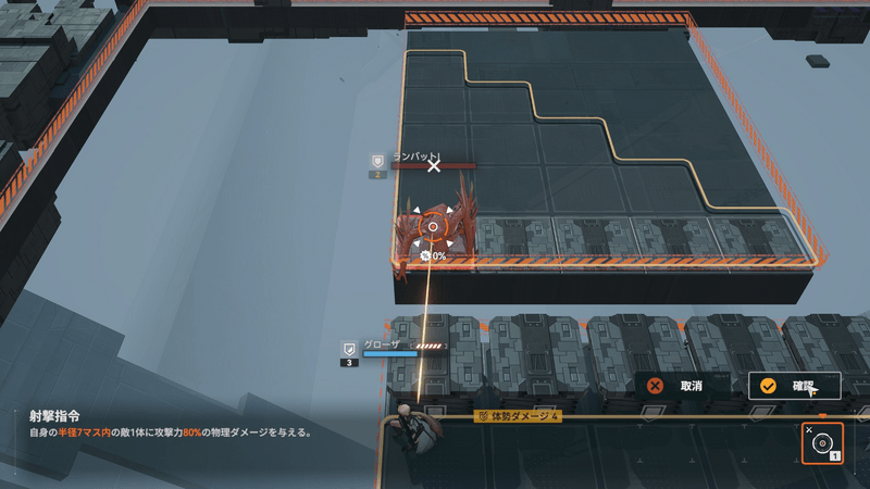 施設Ie