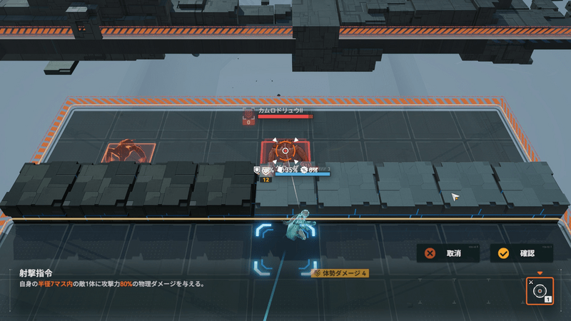 攻勢Ⅲa