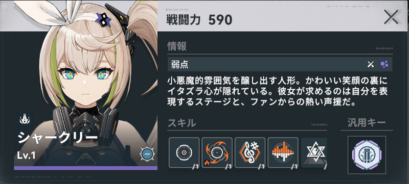 シャークリーを交換するのがおすすめ