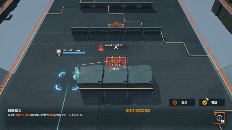 攻勢Ⅱa