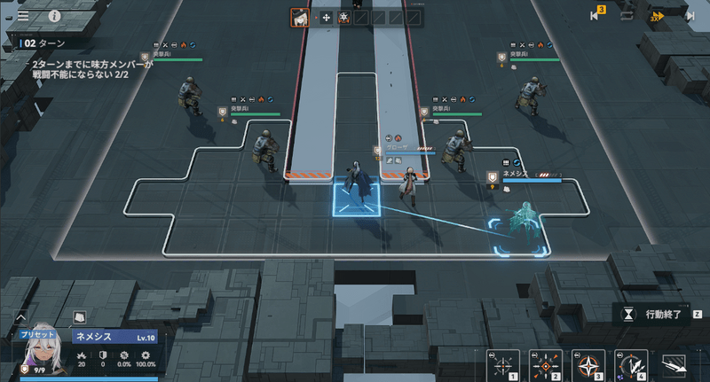 ネメシスはセクスタンスから離れるように移動