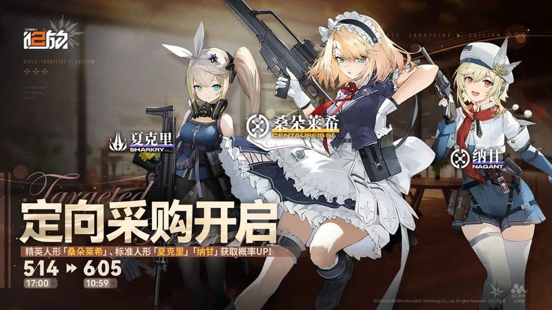 大陸版ガチャ12