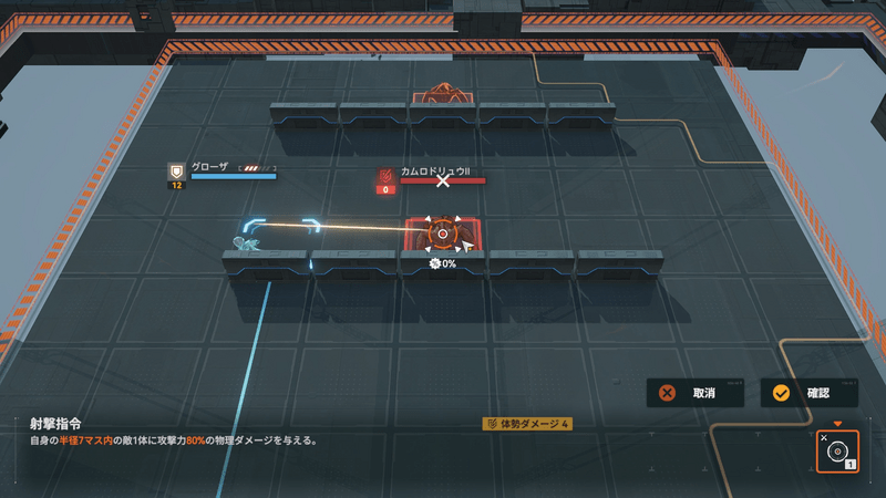 攻勢Ⅱb