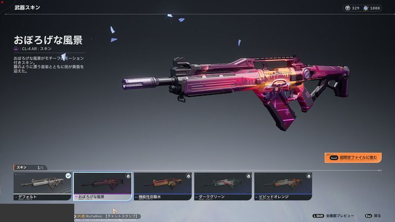 おぼろげな風景