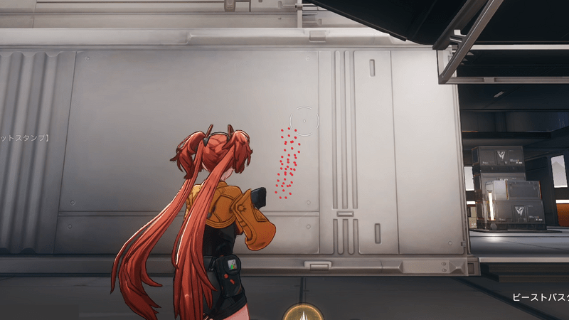 ビーストバスターズ（SG）のリコイル画像