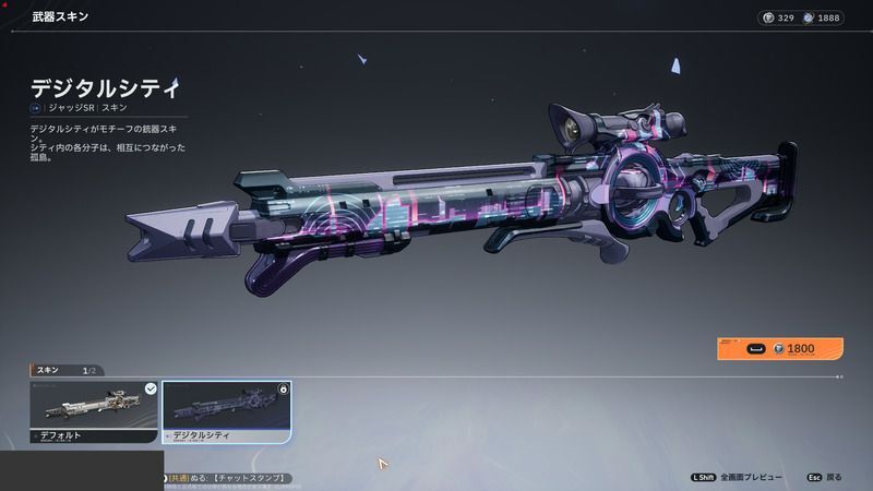 デジタルシティ