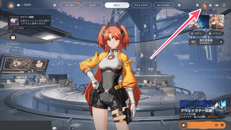 倉庫への行き方