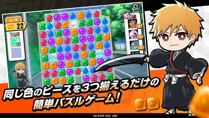 3マッチパズルゲーム