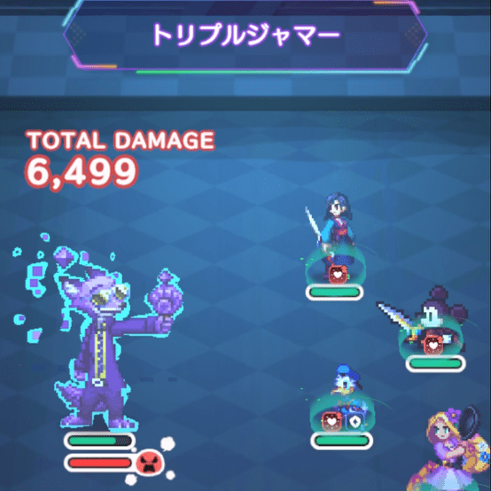 トリプルジャマー1