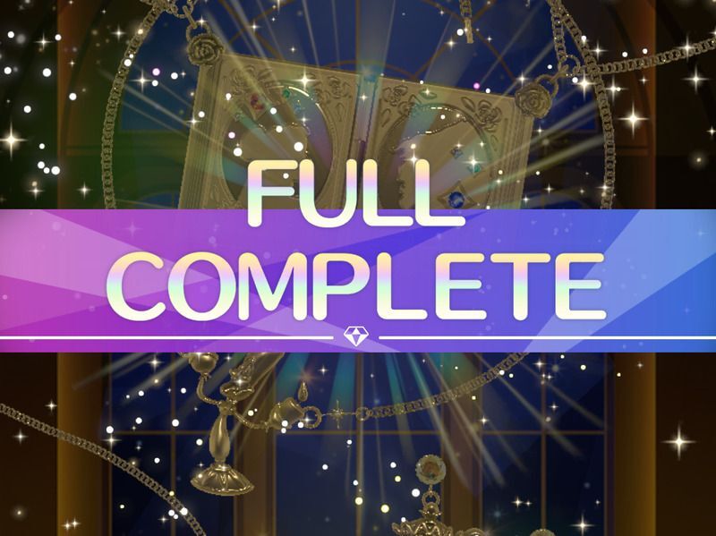 フルコンプリート達成