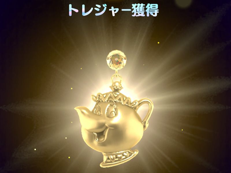 トレジャー獲得