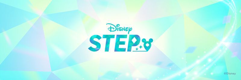 ディズニーステップ攻略wiki