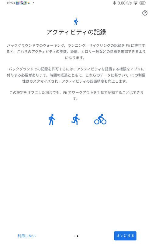 確認画面
