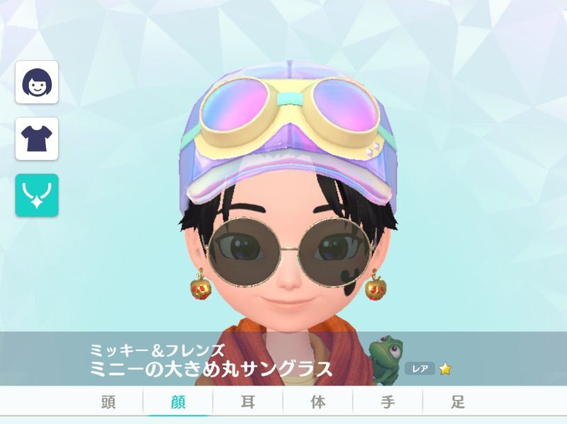 顔アクセサリー